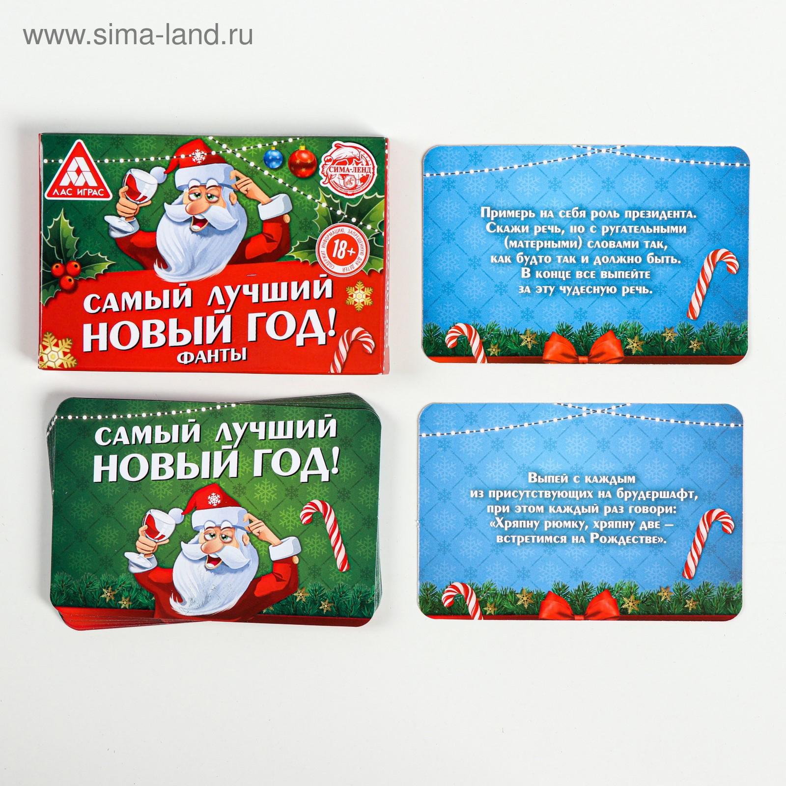 Самый Лучший Новый Год Речь Самый Лучший Новый Год Речь
